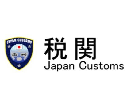 株式会社 F&T Japan｜From Japan To where you need.