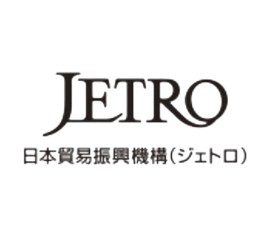 日本貿易振興機構（JETRO）