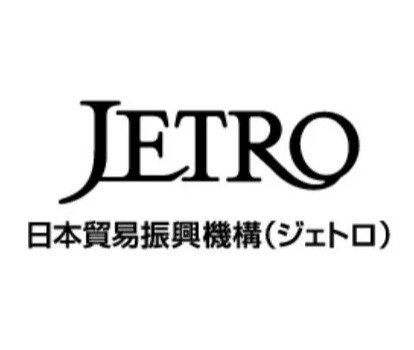 日本貿易振興機構（JETRO）